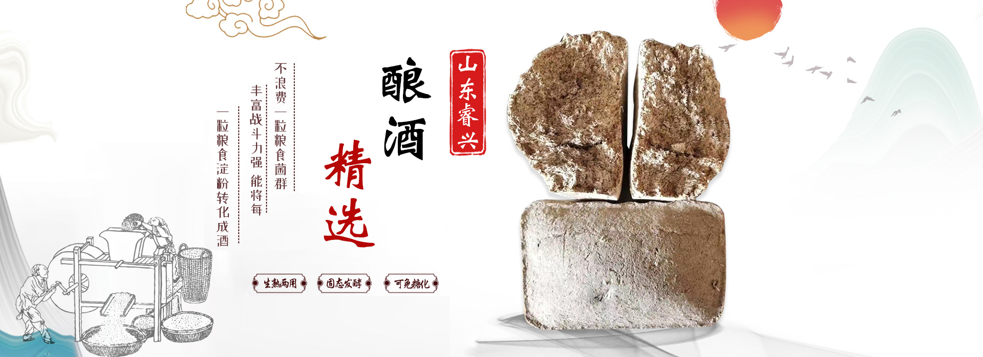 梁山大曲厂家